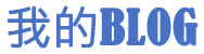 社旗县新闻网